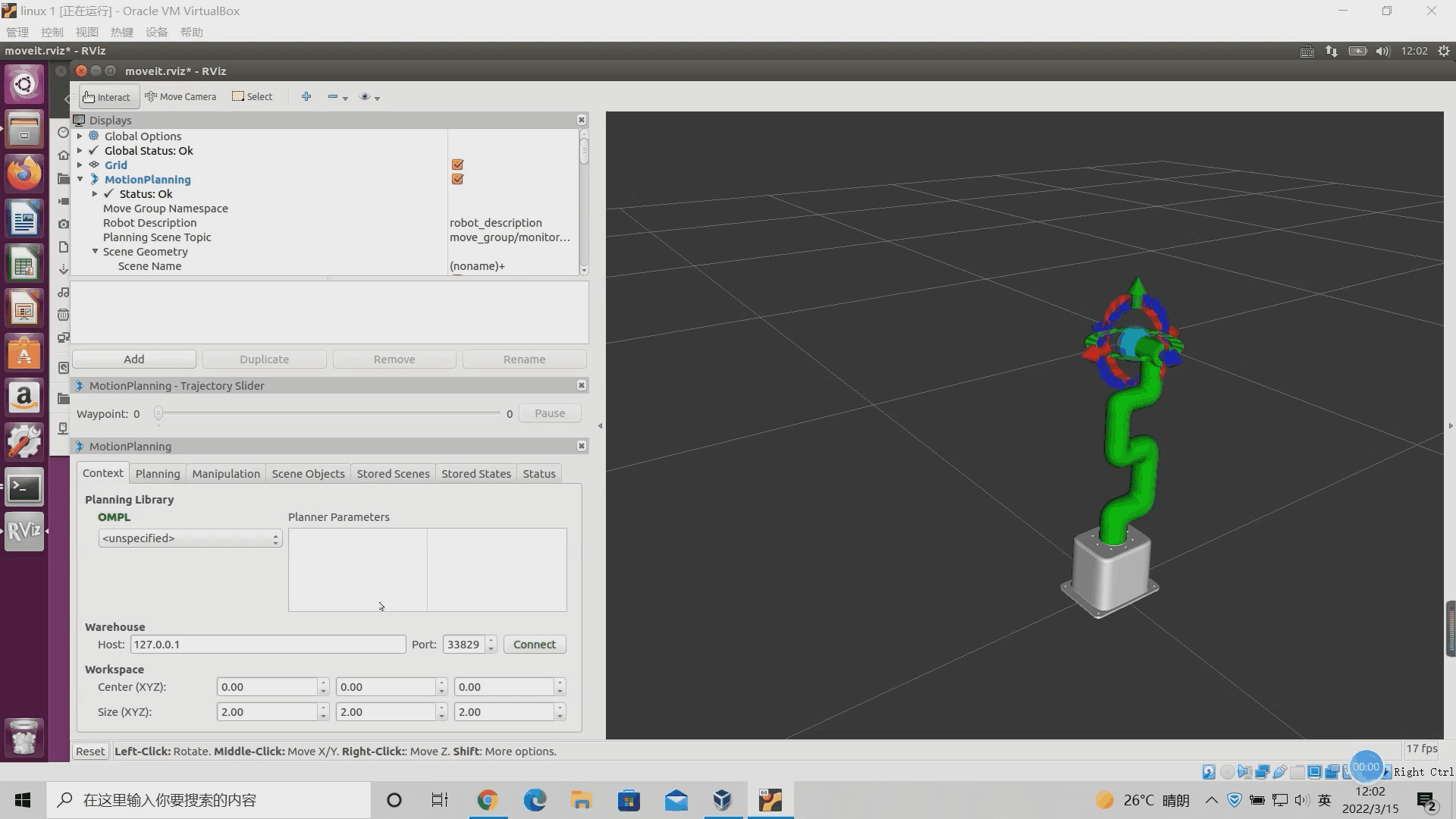 screenshoot of Ros operating window